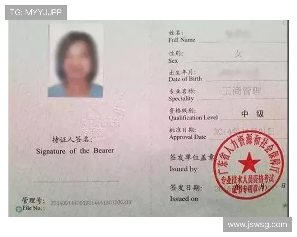 官方称114504具参选资格