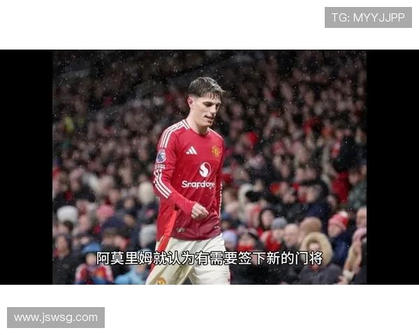 奥纳纳决心回归曼联争主力位置